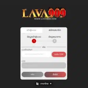 lava-game-slot-1_result